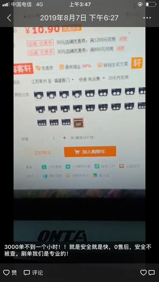 最近很火的一款纸巾,最近火的纸巾视频