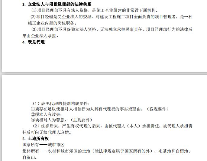 一建难度与收入对比,考一建能月收入过万吗