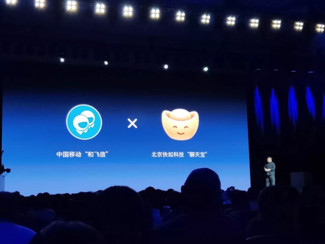 罗永浩移动飞信,助力武汉罗永浩