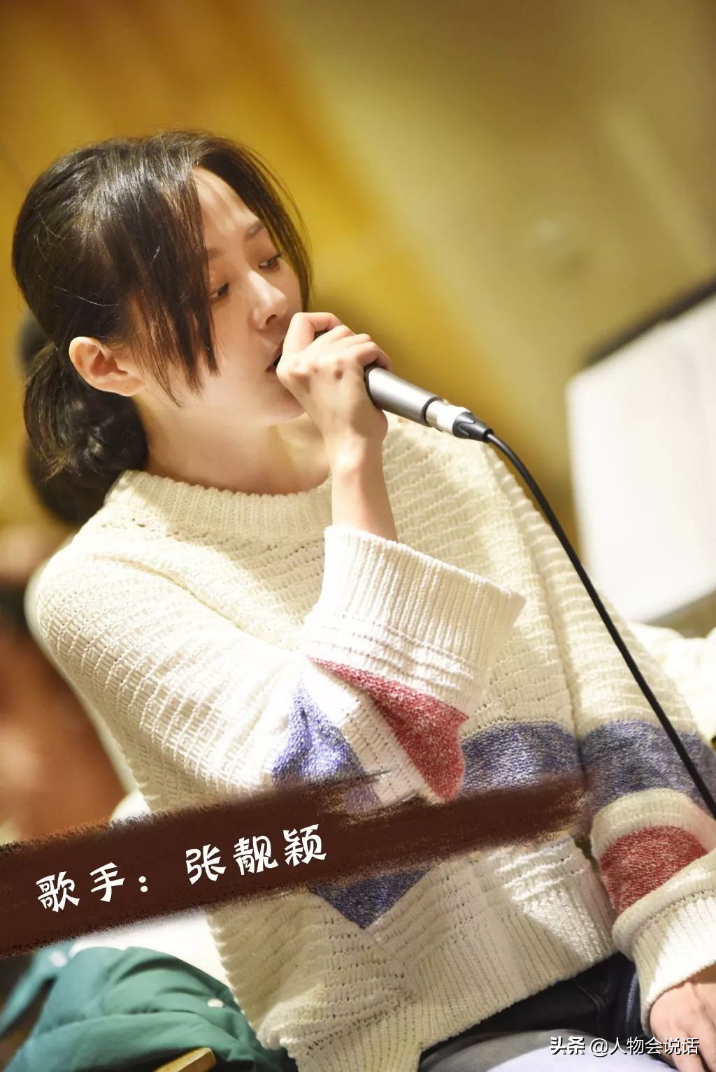 张靓颖人生选择题第2期,张靓颖当年驻唱