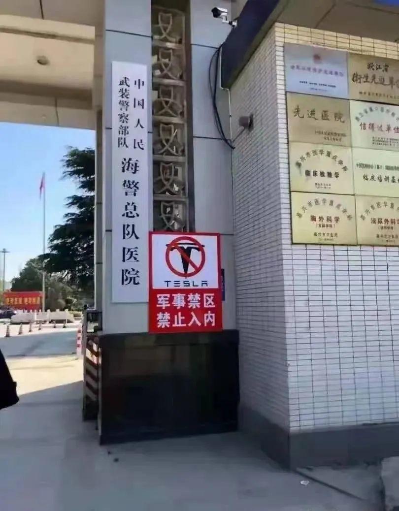 特斯拉酒瓶同款,特斯拉酒瓶在美国卖什么价