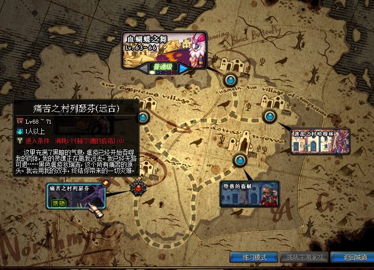 dnf单刷最难的图,dnf各个版本最难的图