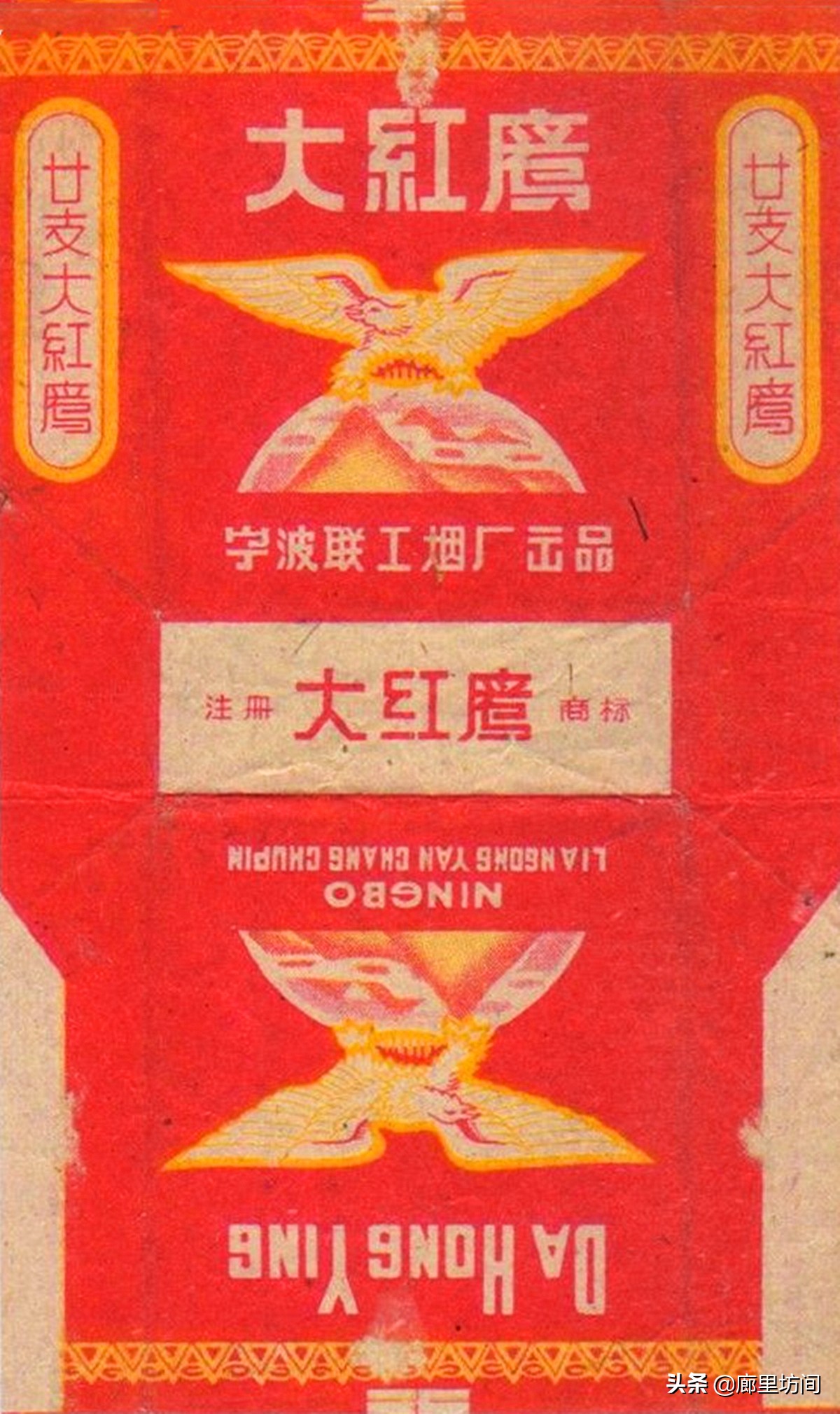 全国所有老烟烟标,老烟标40种消失的试制品烟