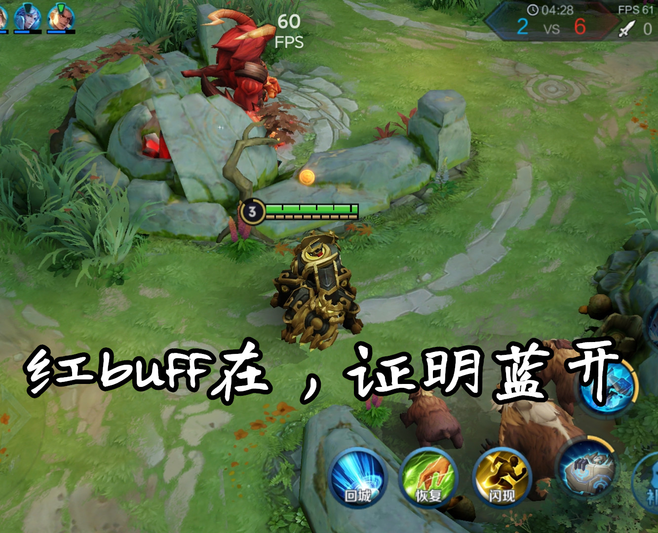 王者荣耀：得视野者得天下，指尖教你如何利用视野打出优势