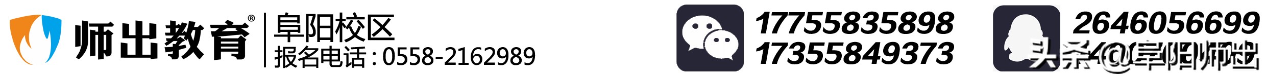 小学教师资格证英语面试语法类,2020阜阳教师考编