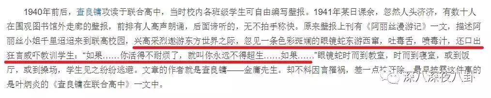 金庸的侠客精神,金庸小说里侠的精神