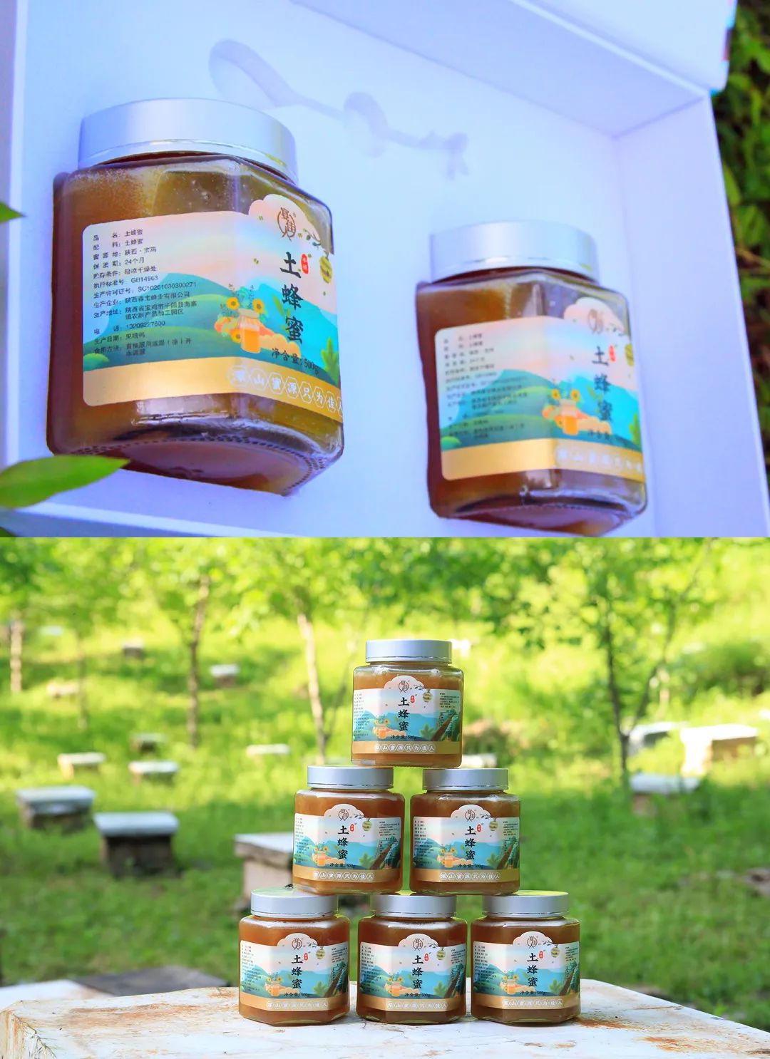 学会这3个小方法轻松买到真蜂蜜,一分钟带你如何辨别蜂蜜