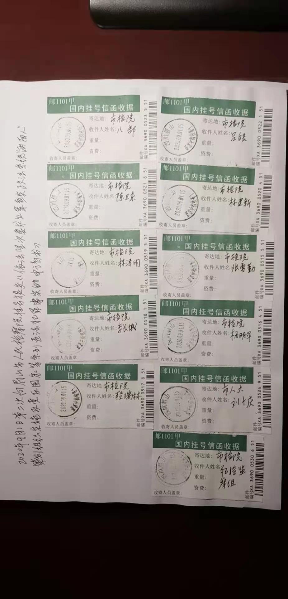 四川男子发帖质疑法院判决不公，随后被以“寻衅滋事罪”判刑，当事人：缓刑期间继续举报