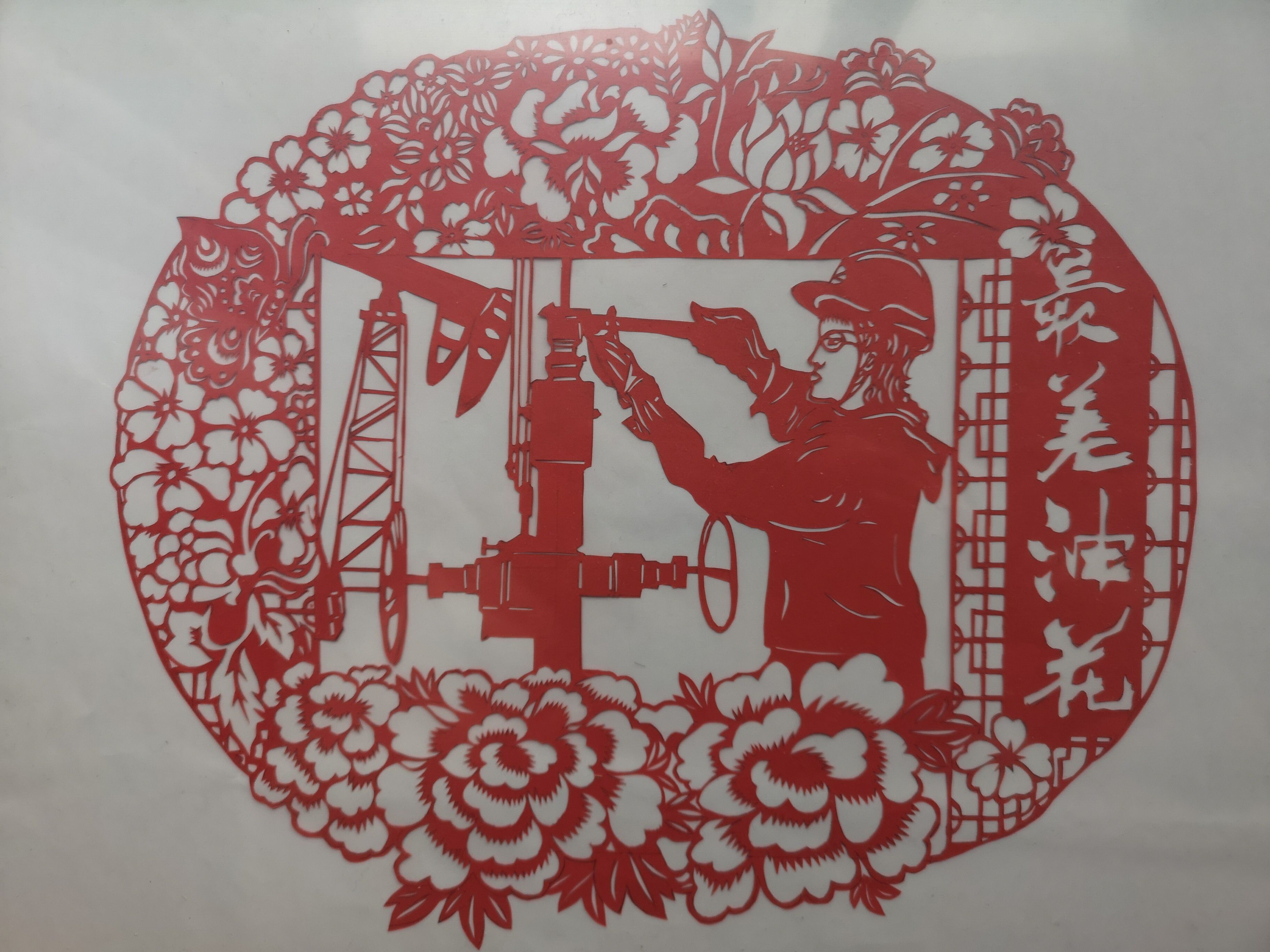 中石油重庆气矿女工委@众女神,快来签收这份神秘大礼包