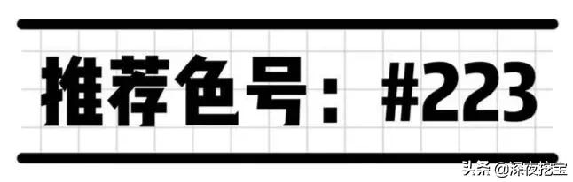 必买口红颜色排行榜10强,冬季口红排行榜前十名