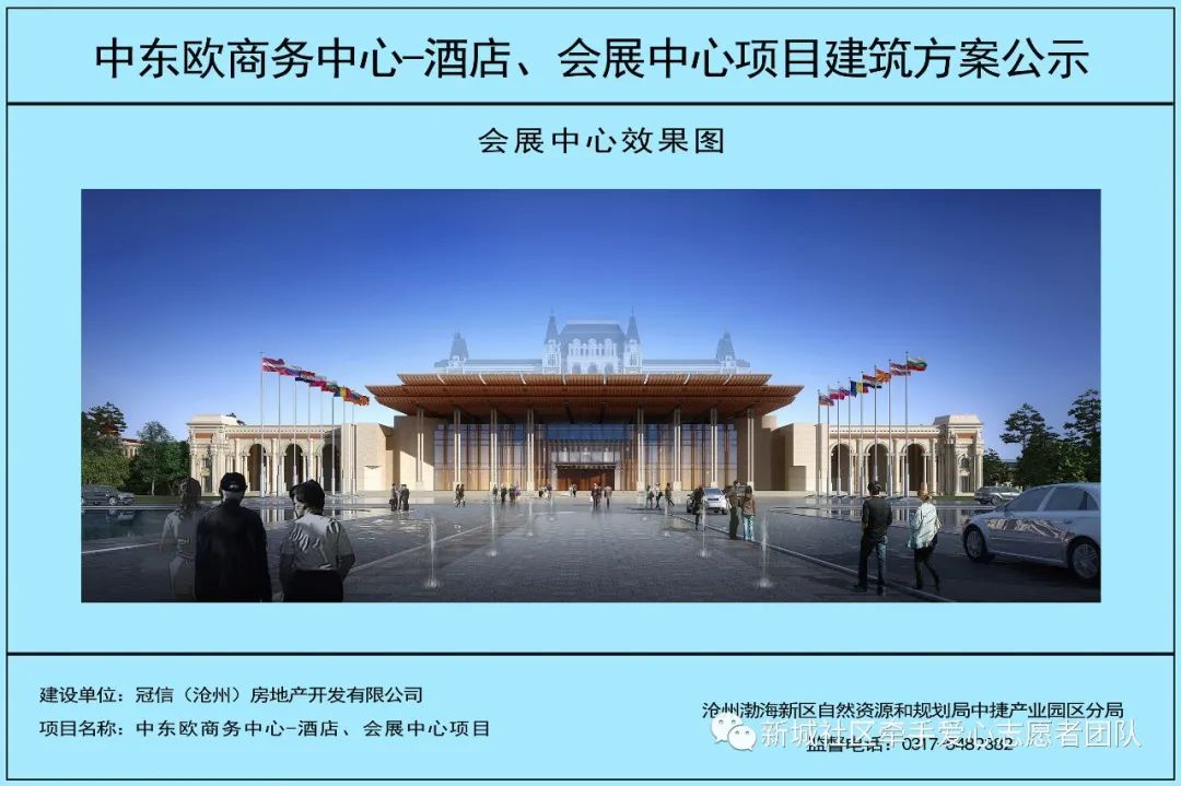 沧州渤海新区包括什么地方,沧州渤海开发区发展前景