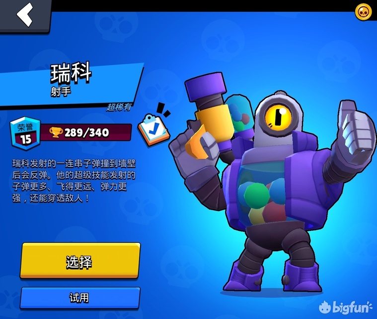 荒野乱斗新手vs老玩家玩荒野乱斗,荒野乱斗游戏新手教程全过程