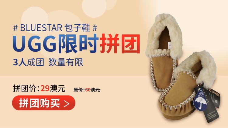 粉丝团福利券1元秒杀,粉丝福利团购低至7折