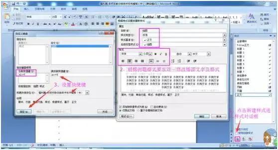 报价标书模板,标书制作模板