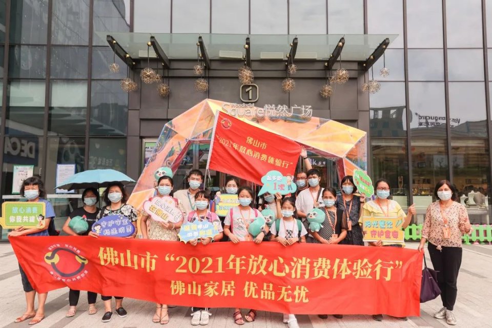 佛山家居生活体验馆,佛山家居体验