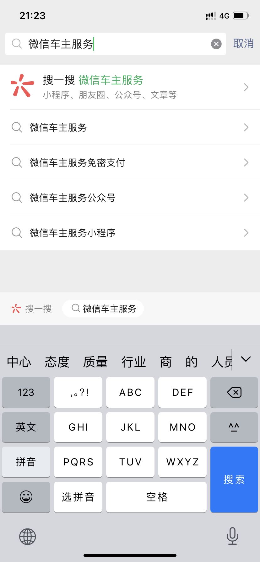 etcp自动抬杆原理,etc智能自动抬杆功能启动