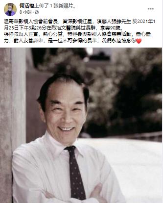 离世最惋惜的10位港星,晚年最惨的十位港星