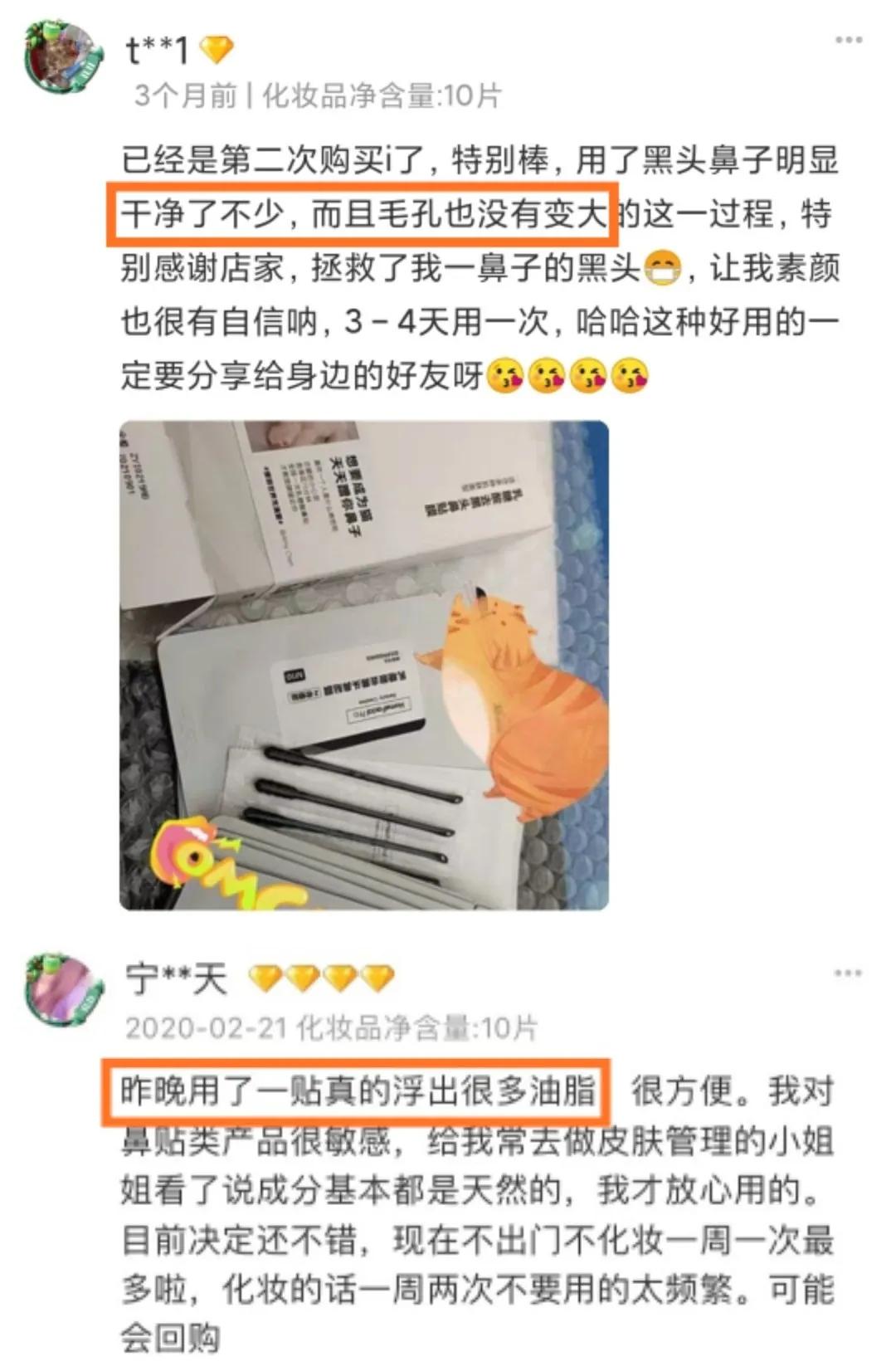 去黑头小窍门轻轻松松黑头一扫光,黑头太顽固教你去黑头的方法