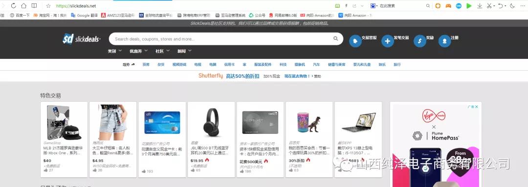 做亚马逊必须了解的技巧