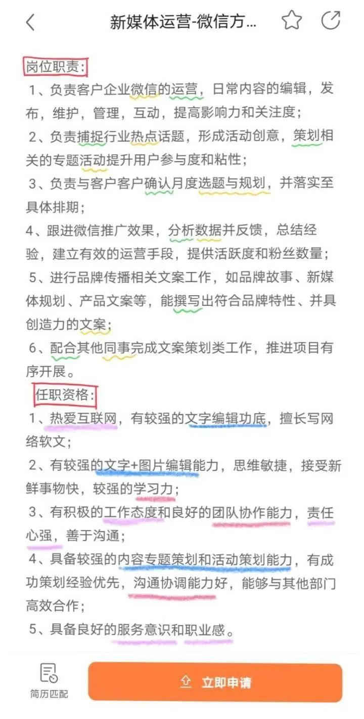 毕业生简历没有个人荣誉怎么写,大学生简历荣誉奖项怎么写