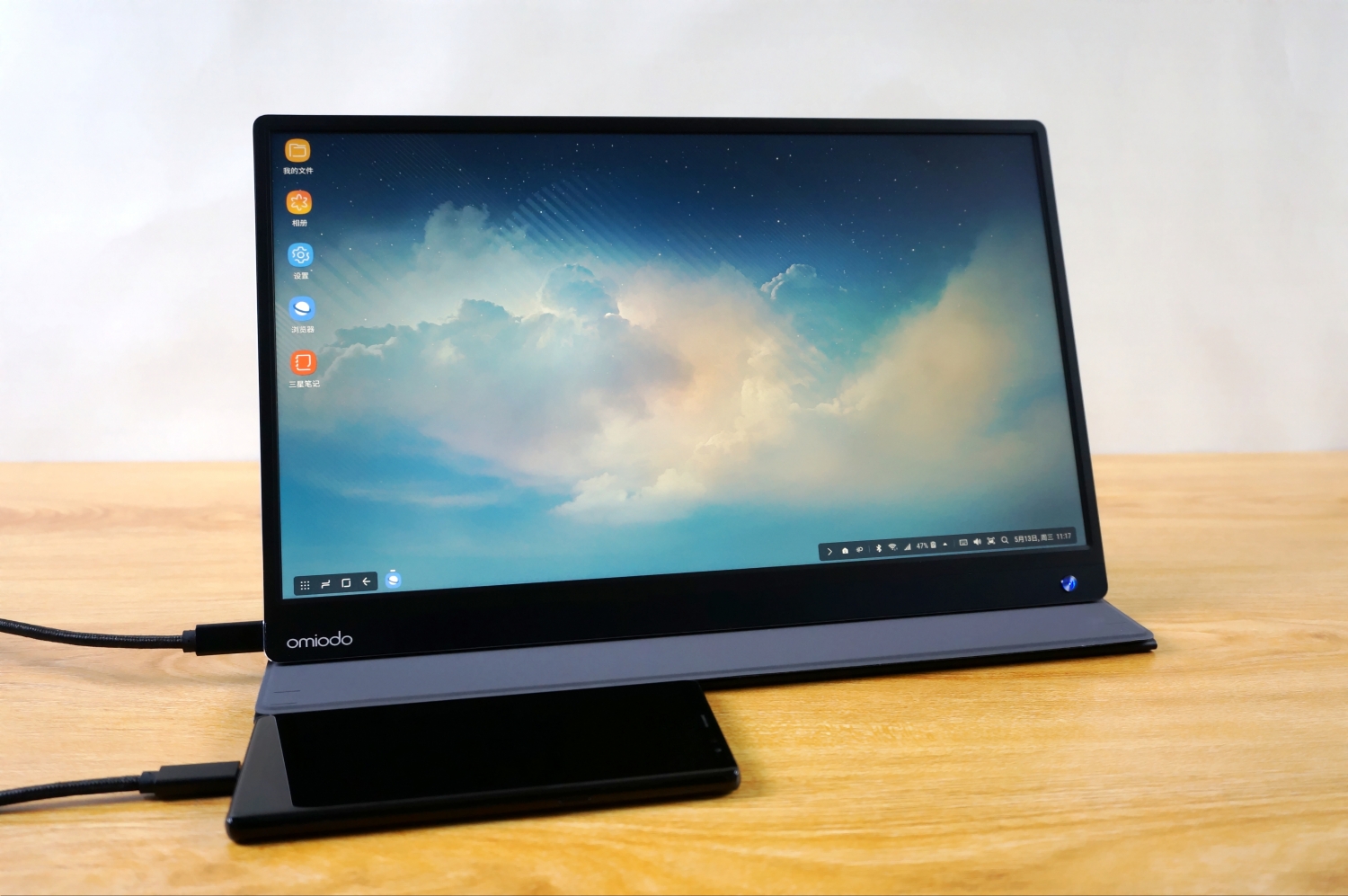 欧米多便携显示器,欧米多显示器