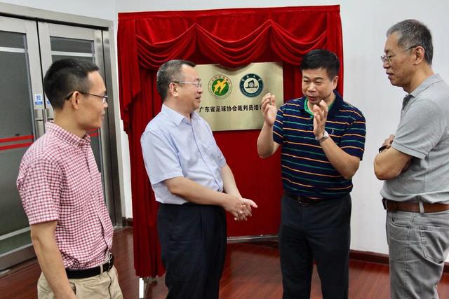 足协青训合作,广东省足协教练员培训系统