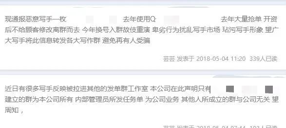 亲，代写论文需要吗？