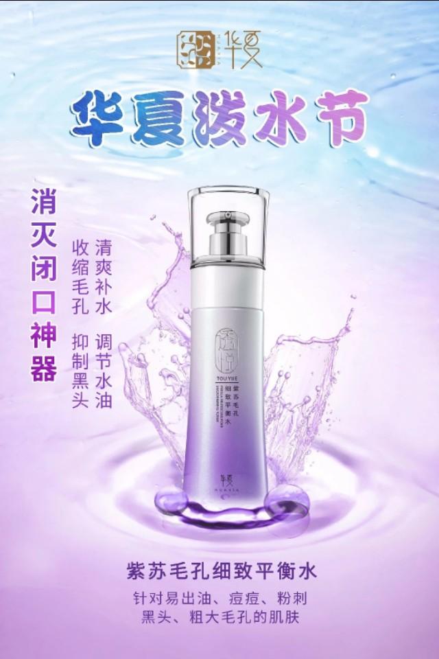 闭口性粉刺怎么去除,闭口性粉刺怎么去除最快