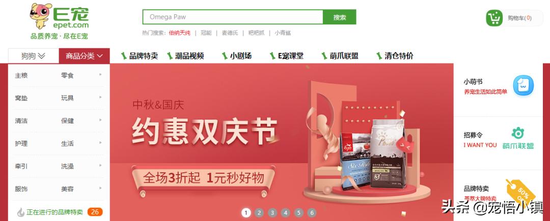 国外最热门宠物网站排名榜,宠物网站排行榜前十名