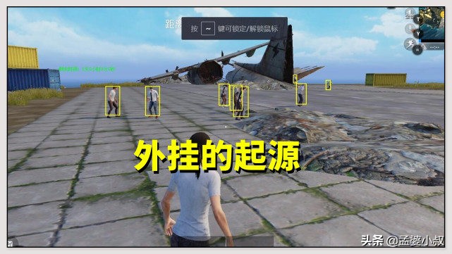 和平精英外挂有哪些功能,和平精英外挂是什么意思呢