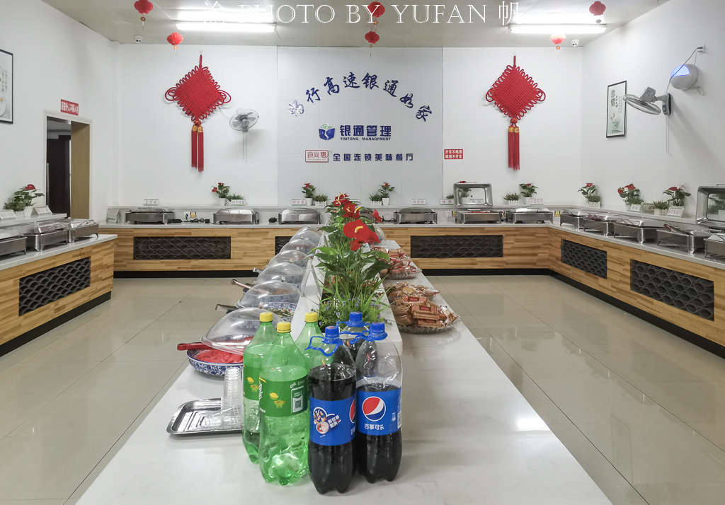 服务区自助餐35元一份管饱,13.5元自助快餐优惠套餐