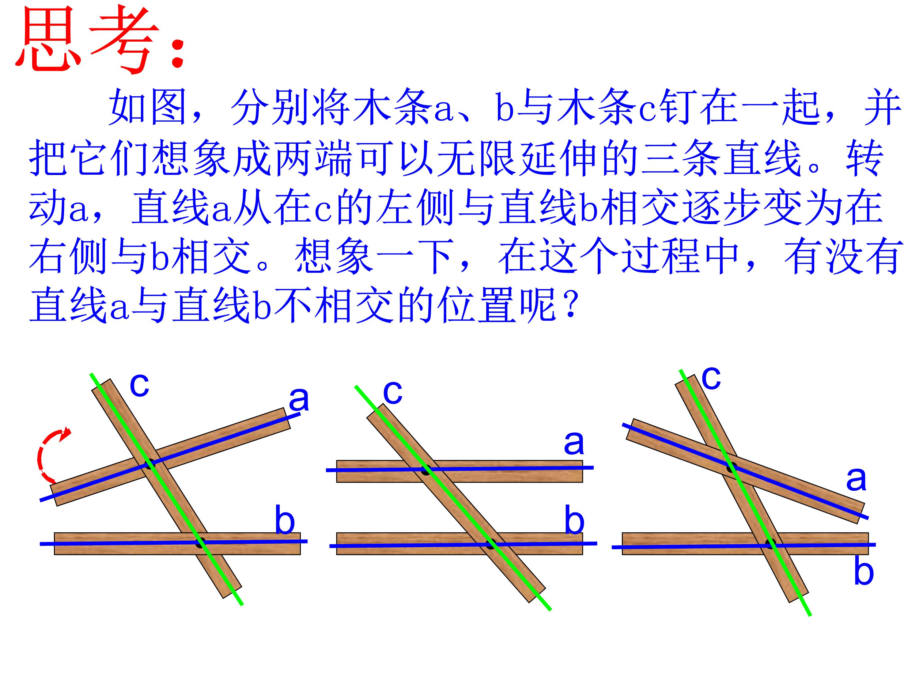 数学平行线的判定与性质思维导图,数学思维导图5乘6