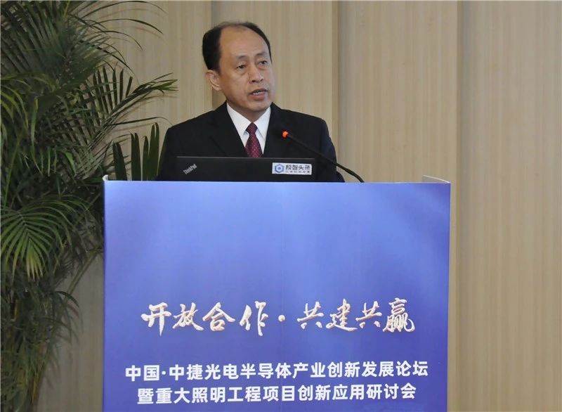 中国新材料创新发展论坛,中国半导体创新发展大会