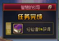 dnf手游气功花花装备搭配,dnf女气功花花转职选啥