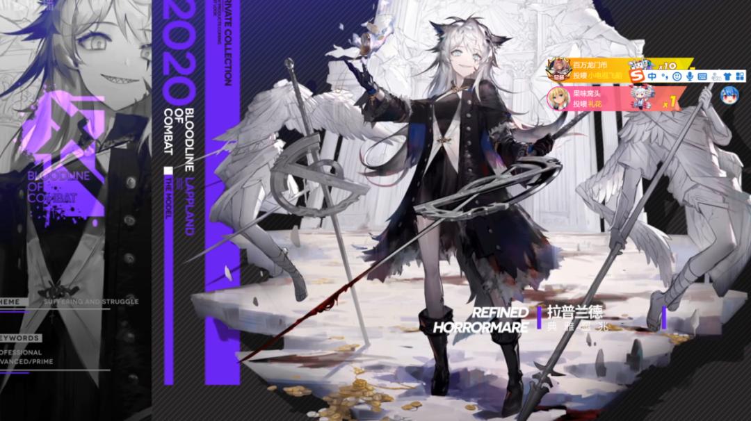 明日方舟周年庆2023兑换码,明日方舟2.5周年庆直播回放