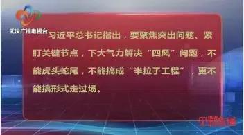 问政第三场：书记们争当“学霸”说“情话”，管多管少热闹啦！