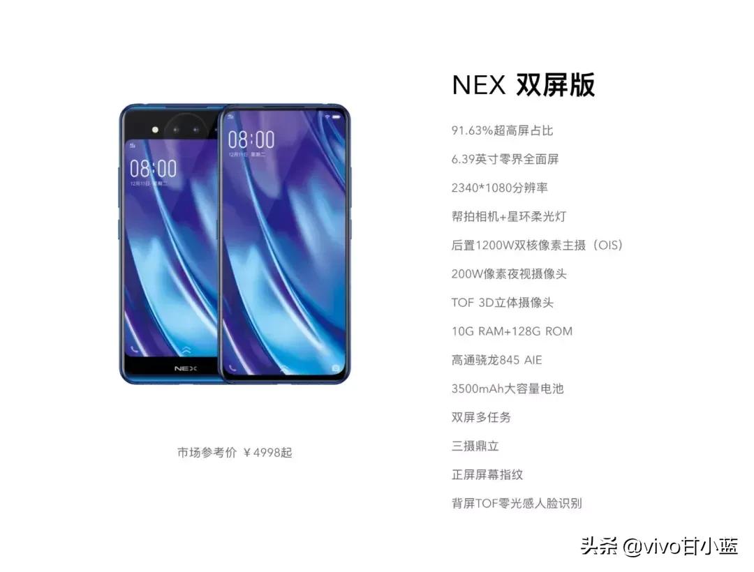 vivo政企业务,vivo行政服务平台