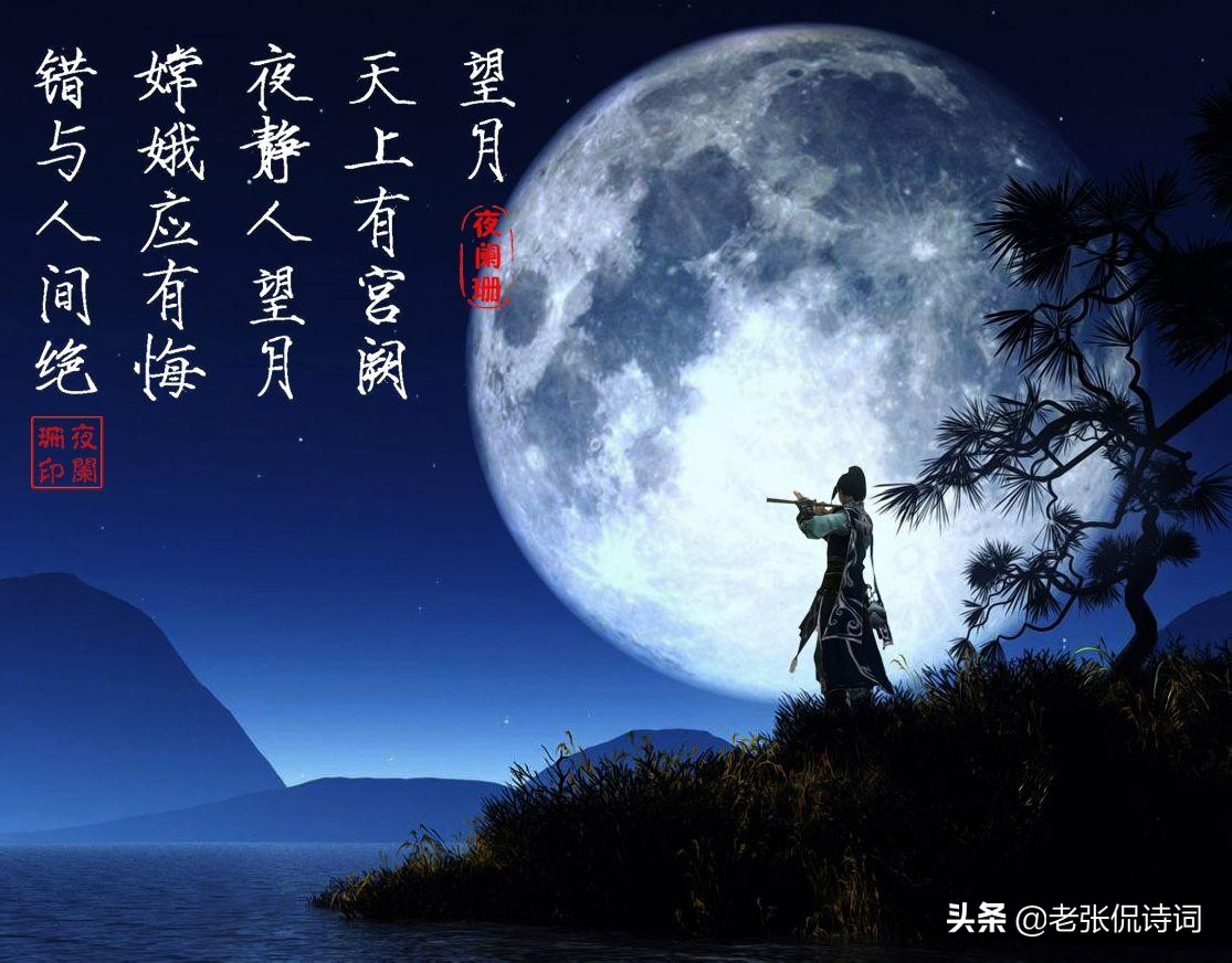 崔李斗诗，崔颢《黄鹤楼》、李白《登金陵凤凰台》，哪个更胜一筹