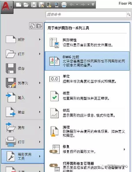 autocad2019制图教程,autocad2019图纸