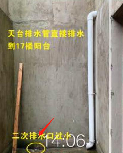 楼上装修漏水楼下开发商有责任吗,楼上装修导致漏水物业有没有责任