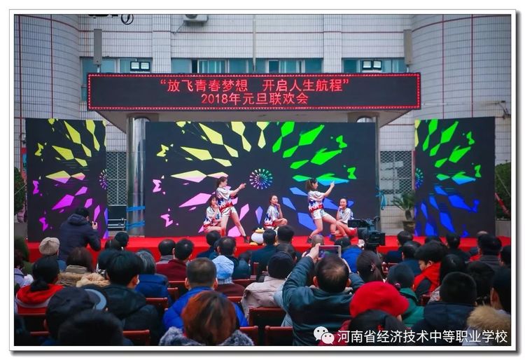 河南牧业经济学院,河南经济技术学院