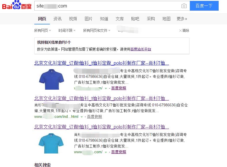 怎样让百度快照快速更新详细步骤,怎么把网站做到百度快照