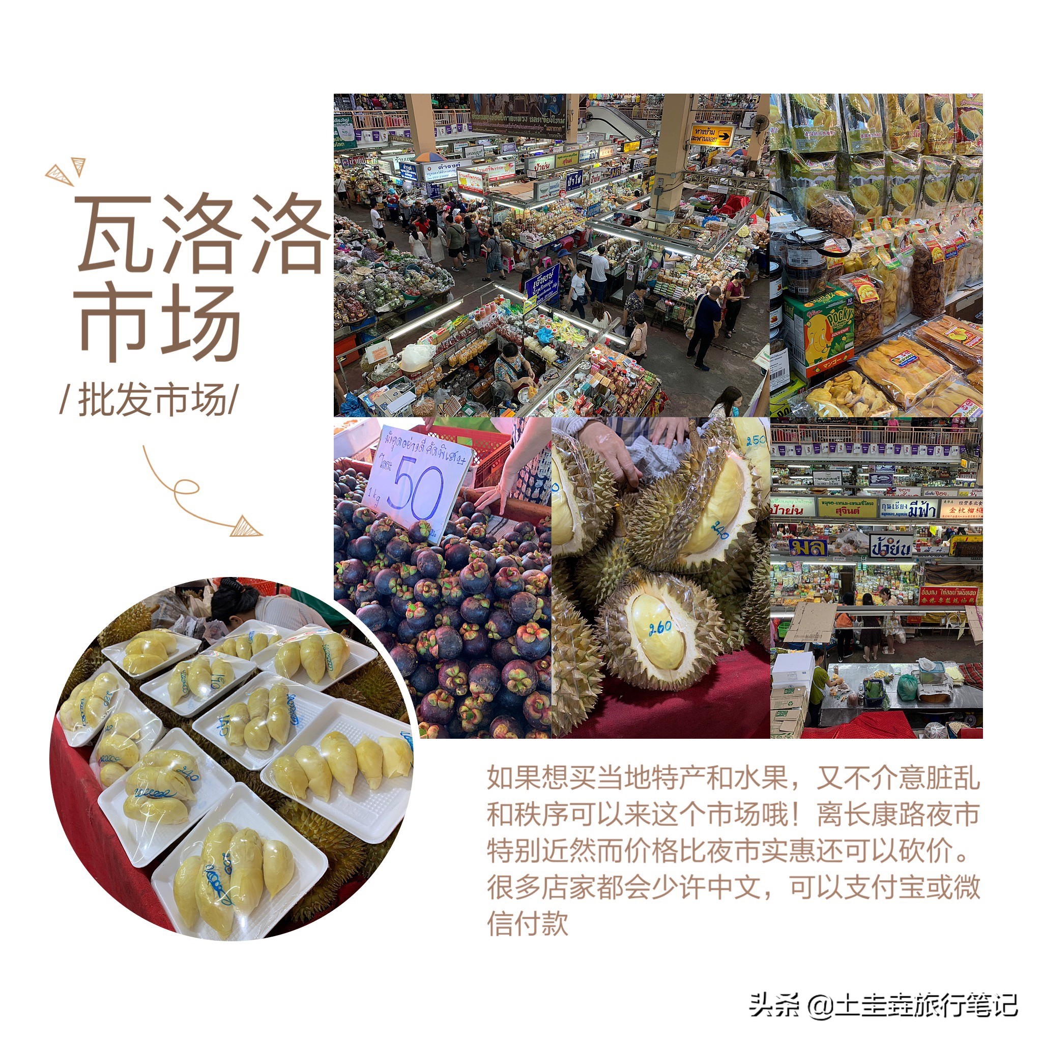 跨年去丽江穿衣指南,跨年去济南攻略