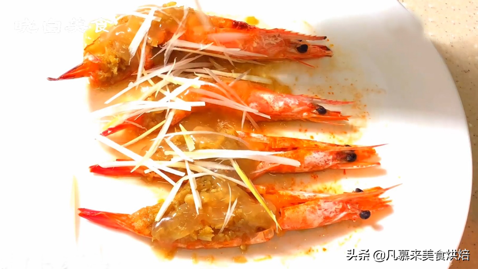 虾的10种最佳吃法大饱口福,大虾怎么吃才正确