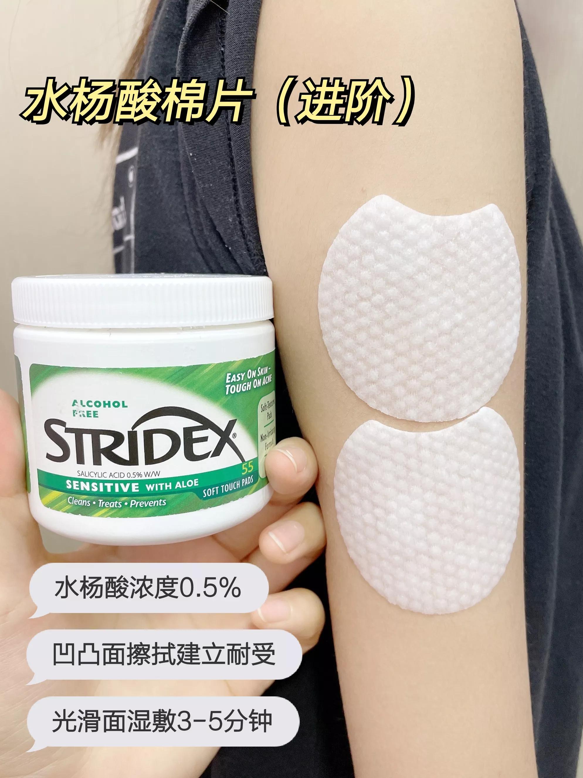 嫩肤基础教程,保姆级别美白教程