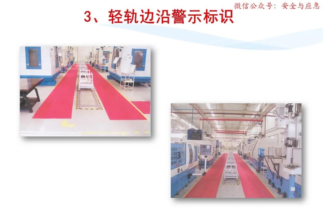 一分钟看懂各种安全标志,一分钟了解安全标志