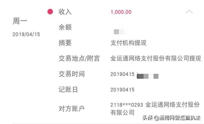 2023年校园贷案例,校园贷又涨了吗