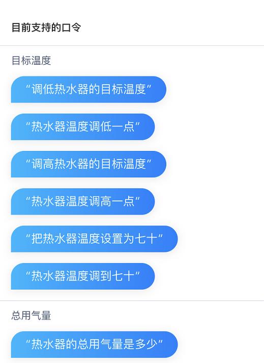 什么值得买：A.O.史密斯燃气热水器选购经验分享