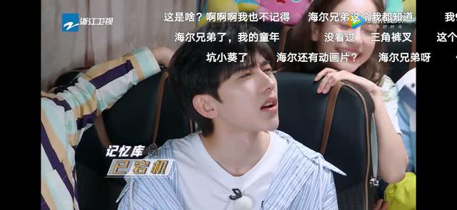 蔡徐坤蔡小葵奔跑吧第四季第一期,蔡徐坤和小葵奔跑吧兄弟