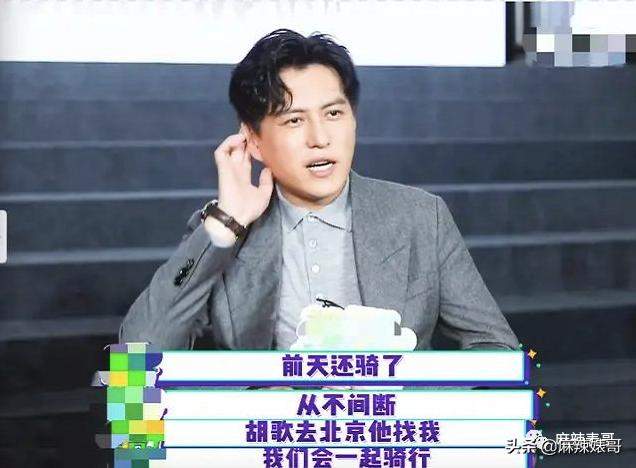 靳东万里骑行,靳东说骑行一万公里